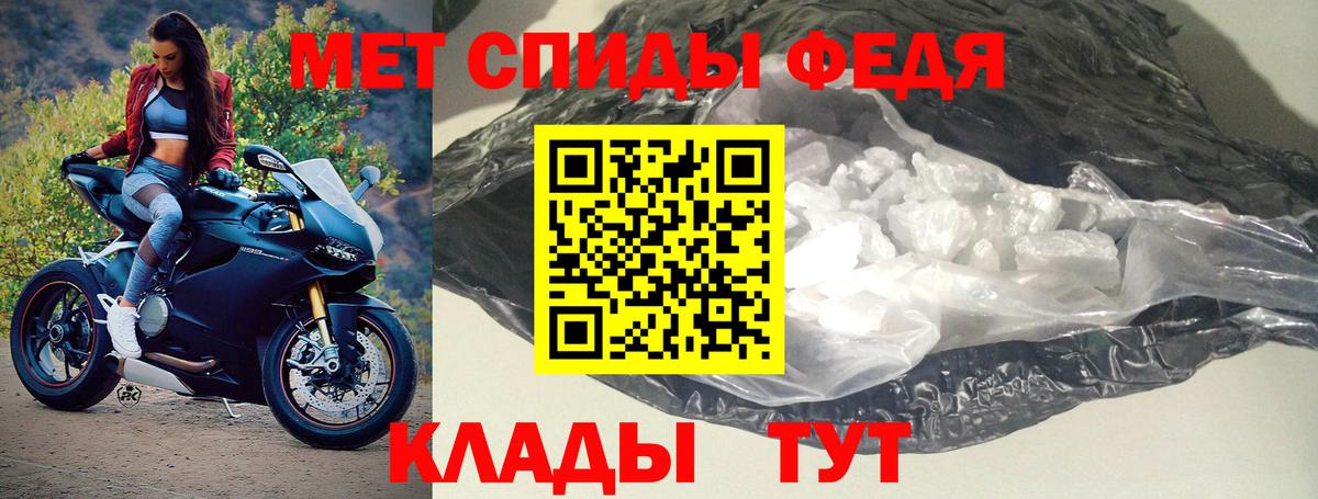 Амфетамин  Вход с VPN  OMG как войти  АМФ 97%  Баксан 