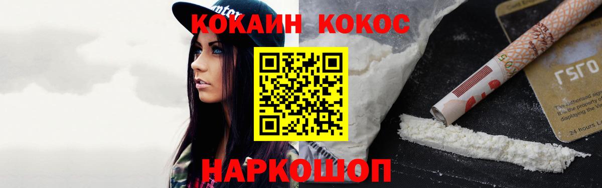 Баксан  закладки  COCAIN Columbia  Вход с VPN  КОКАИН 98% 