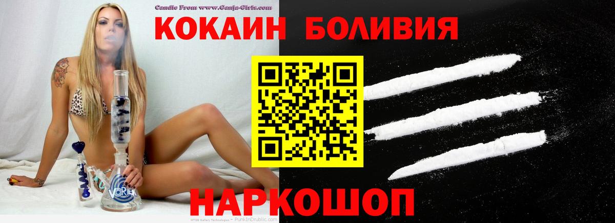 Кокаин 99% Баксан