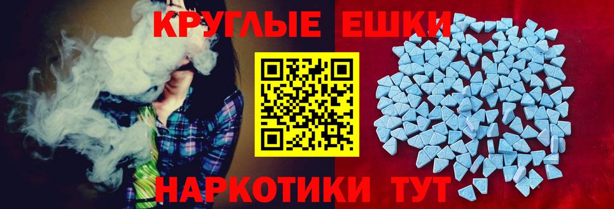 ЭКСТАЗИ  МЕГА онион  Ecstasy louis Vuitton  Вход с VPN  Баксан  Экстази mix  закладки 