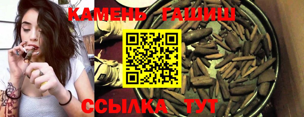 ГАШ AMNESIA HAZE  Гашиш VHQ  Баксан  Вход с VPN 