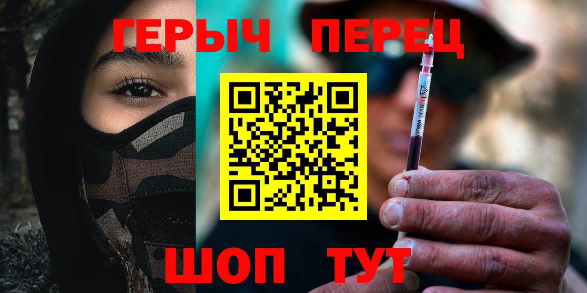 Баксан  Героин герыч  Вход с VPN 