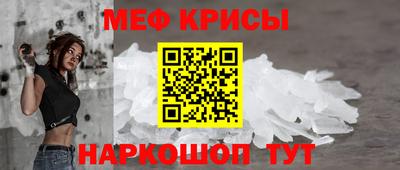 spice Баксан