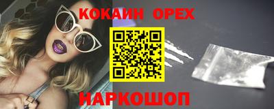 spice Баксан
