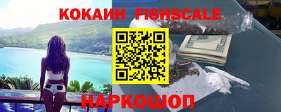 меф Ачхой-Мартан