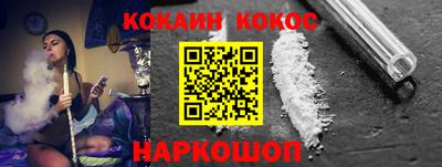 меф Ачхой-Мартан