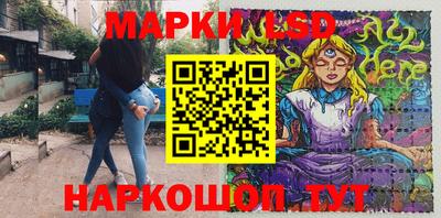 меф Ачхой-Мартан