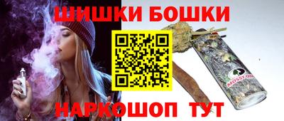 spice Баксан