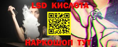 spice Баксан
