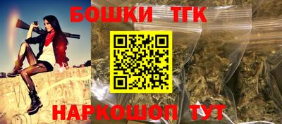 spice Баксан