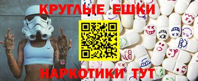 spice Баксан