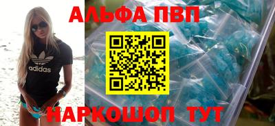 меф Ачхой-Мартан