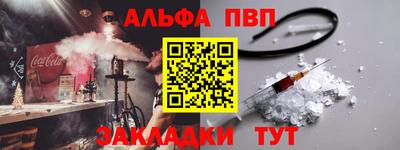 spice Баксан