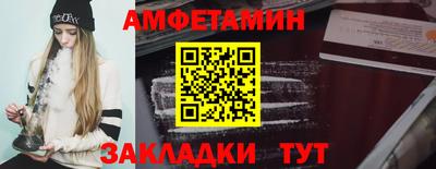 spice Баксан