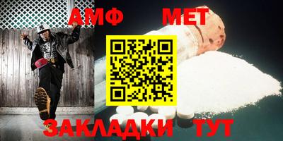 меф Ачхой-Мартан