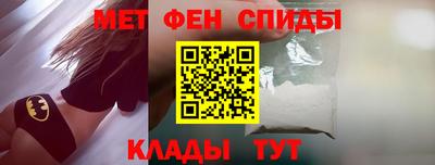 меф Ачхой-Мартан