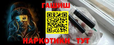 меф Ачхой-Мартан