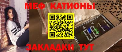 spice Баксан