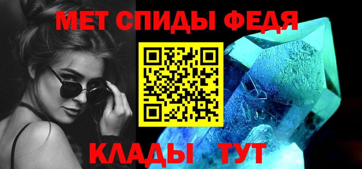Метамфетамин Methamphetamine  Вход с VPN  Баксан 
