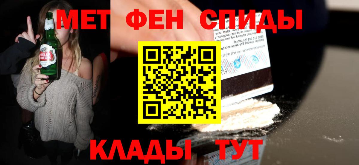 Первитин витя Баксан
