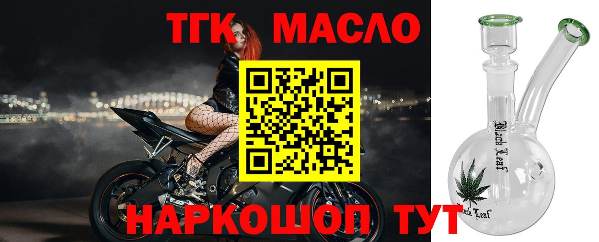 ТГК концентрат Баксан