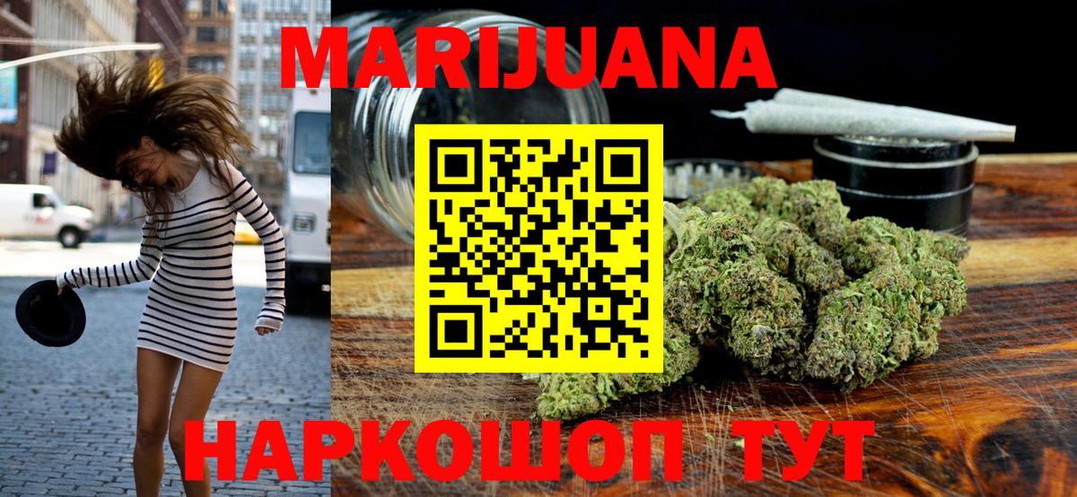 Каннабис OG Kush  Бошки Шишки сатива  Вход с VPN  МАРИХУАНА тримм  Баксан 